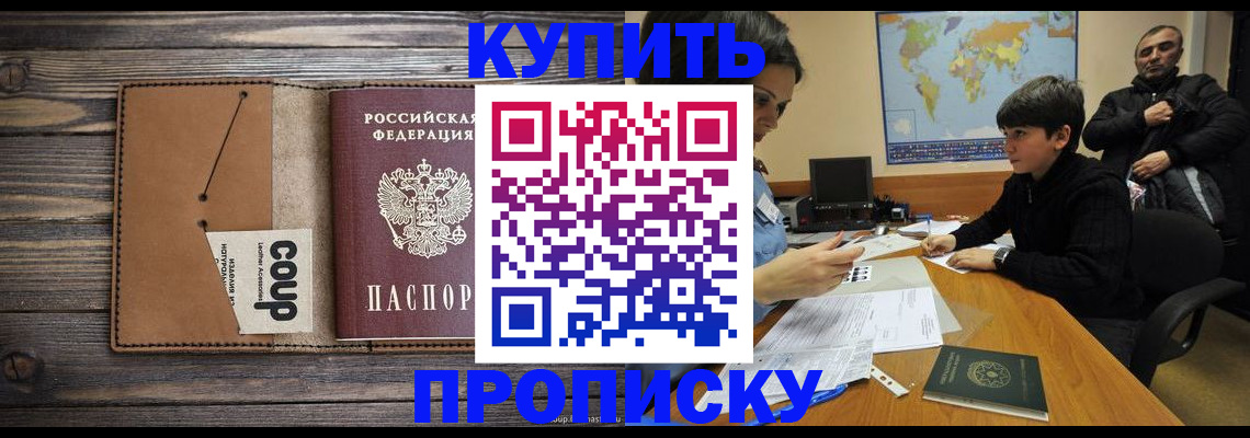 регистрация для дет. сада в Хабаровском крае